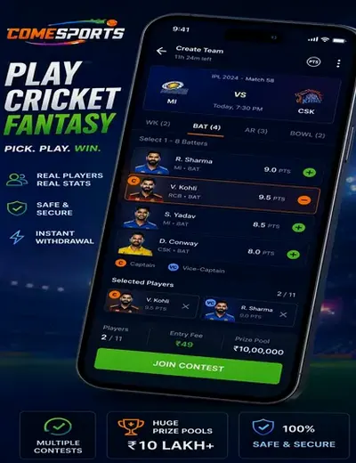 Come1 (come to win official website) fantasy cricket & matchday visual 2